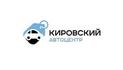 АЦ Кировский