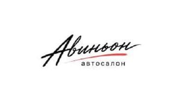 Авиньон
