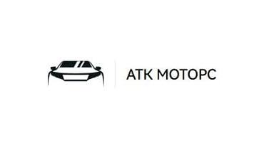  АТК Моторс