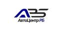 Автоцентр РБ