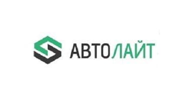 АвтоЛайт