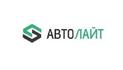 АвтоЛайт