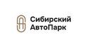 Сибирский Автопарк