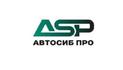 Автосиб Про 