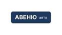 Авеню