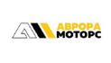 Аврора Моторс