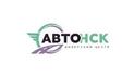 Авто НСК
