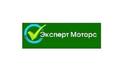 Эксперт Моторс 