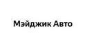 Мэйджик Авто