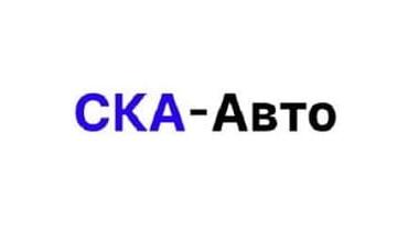 СКА Авто