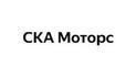 СКА Моторс