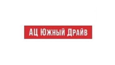 Южный Драйв